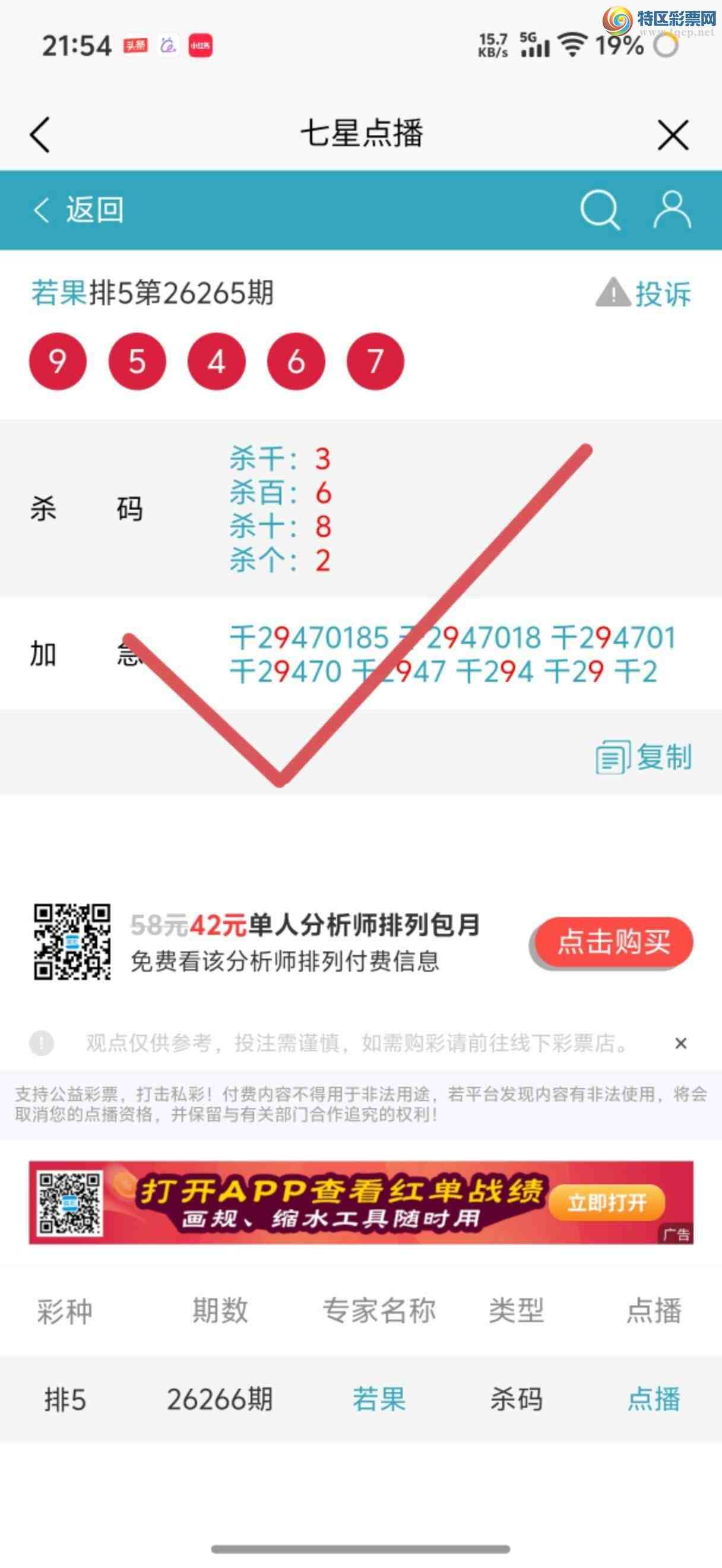 [������] 26268�ڣ��Ӽ��㲥ר��ǧλ�����Ѹ��¡�579 / ����:����jk84569 / ����ID:1341683