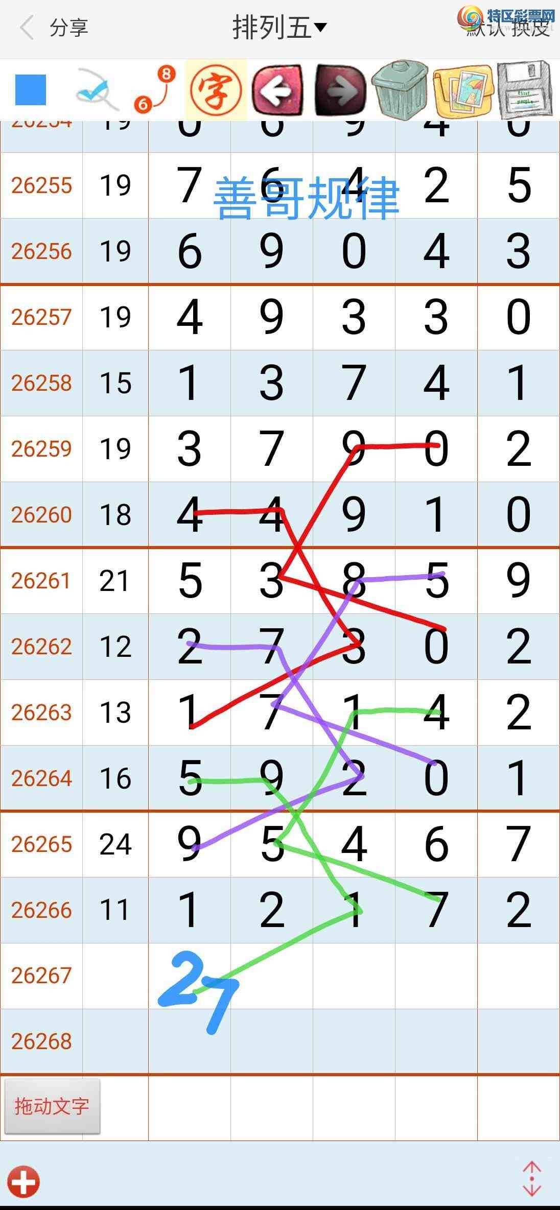 [������]  26268�ڣ��Ƹ����796 / ����:��������ϧ / ����ID:1341686
