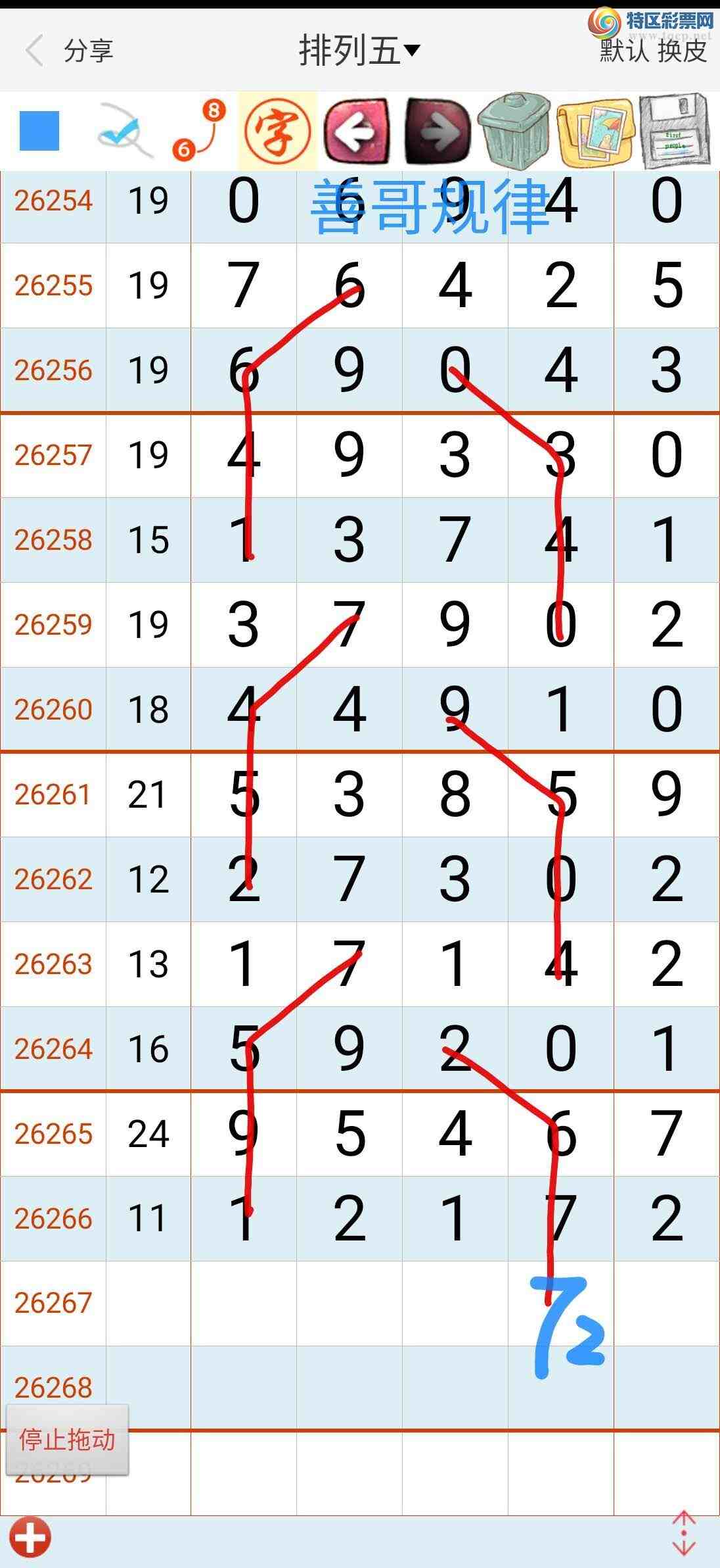[������]  26268�ڣ��Ƹ����743 / ����:��������ϧ / ����ID:1341686