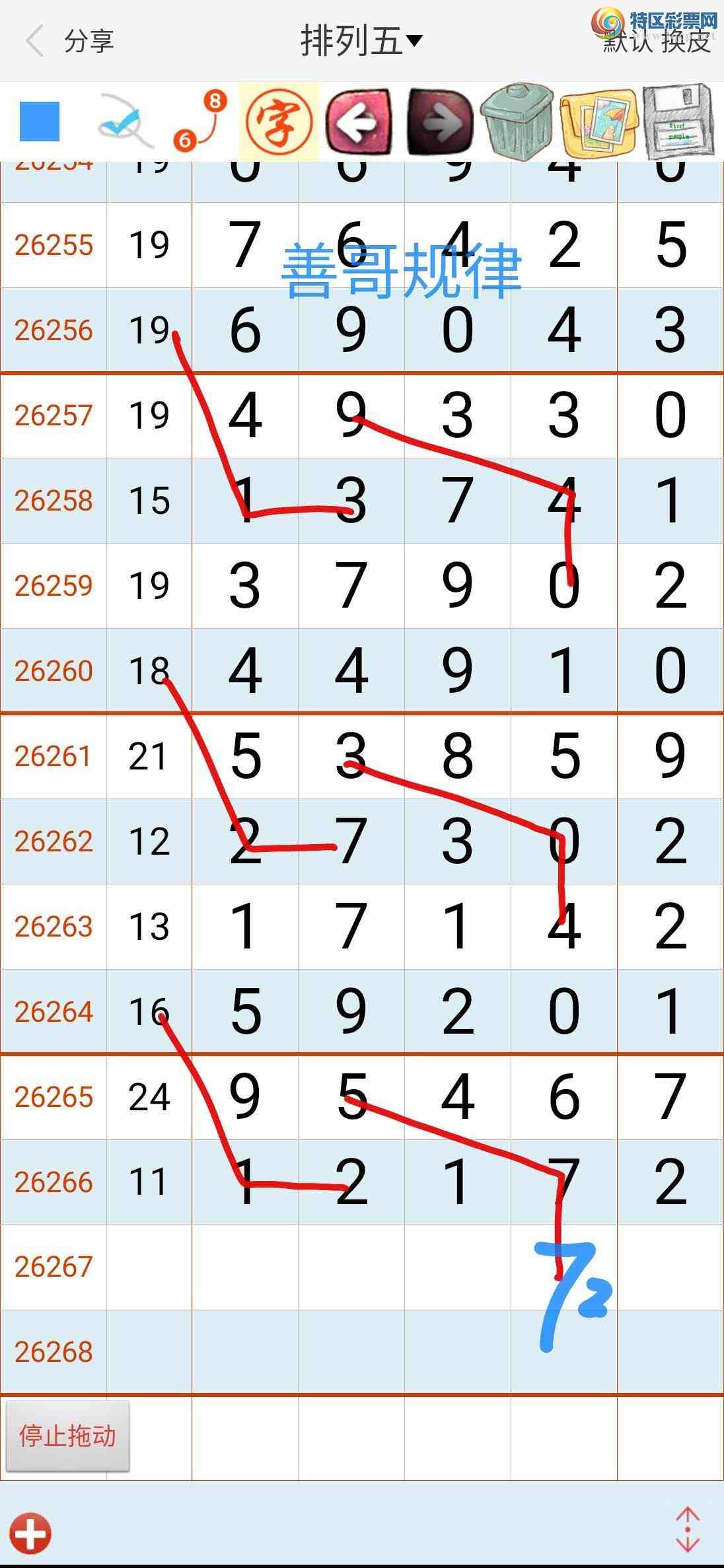 [������]  26268�ڣ��Ƹ����10 / ����:��������ϧ / ����ID:1341686