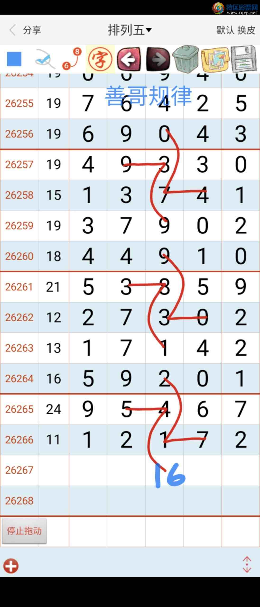 [������]  26268�ڣ��Ƹ����66 / ����:��������ϧ / ����ID:1341686