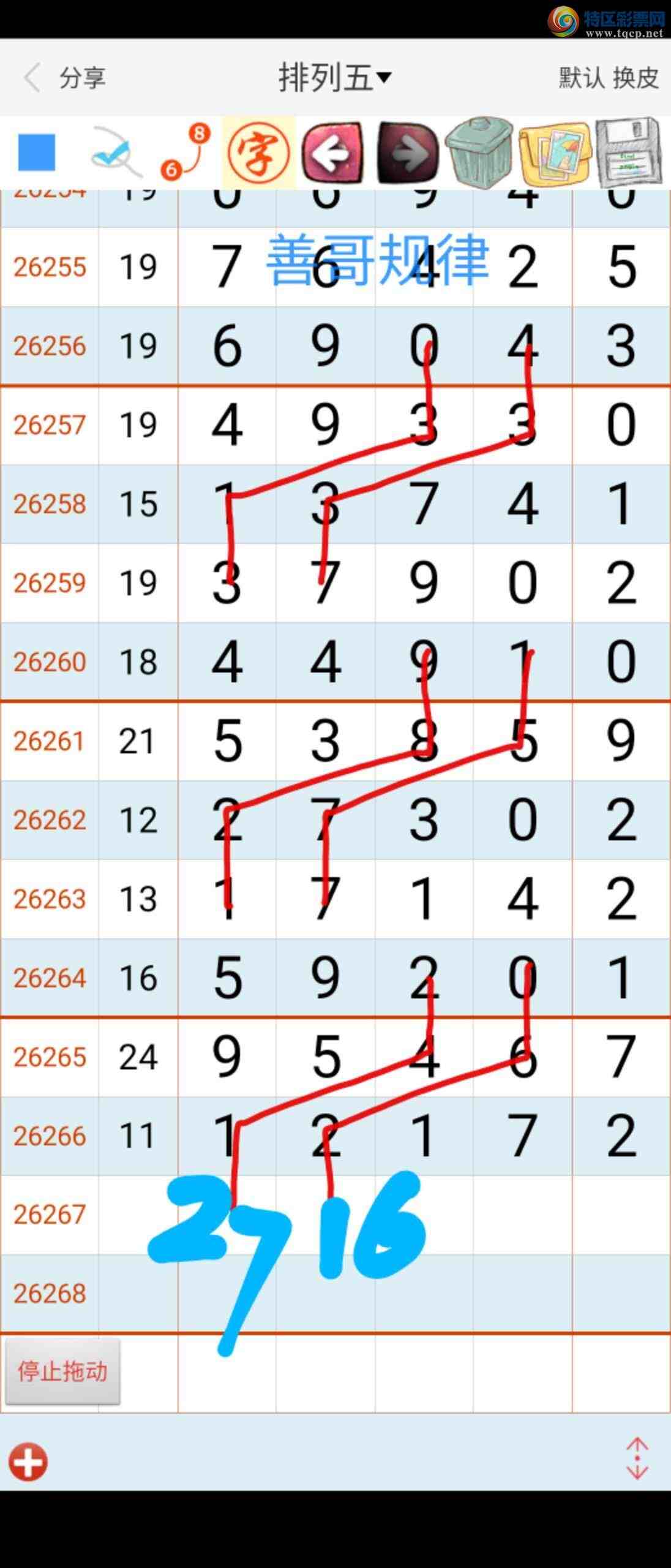 [������]  26268�ڣ��Ƹ����833 / ����:��������ϧ / ����ID:1341686