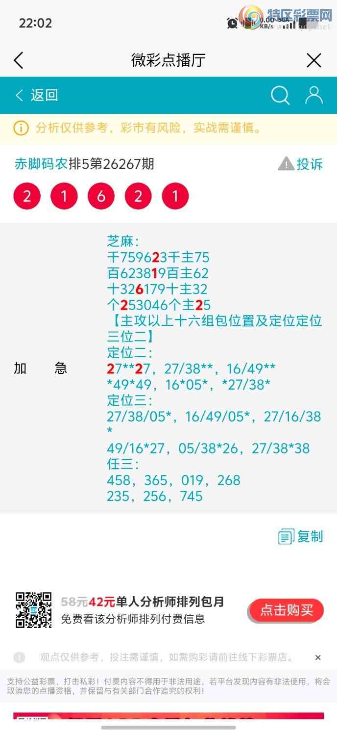 [������] 26268�ڣ������ũ���ڼ������и�λ222�����������2++2����֥��2162497 / ����:�����ũ / ����ID:1341692