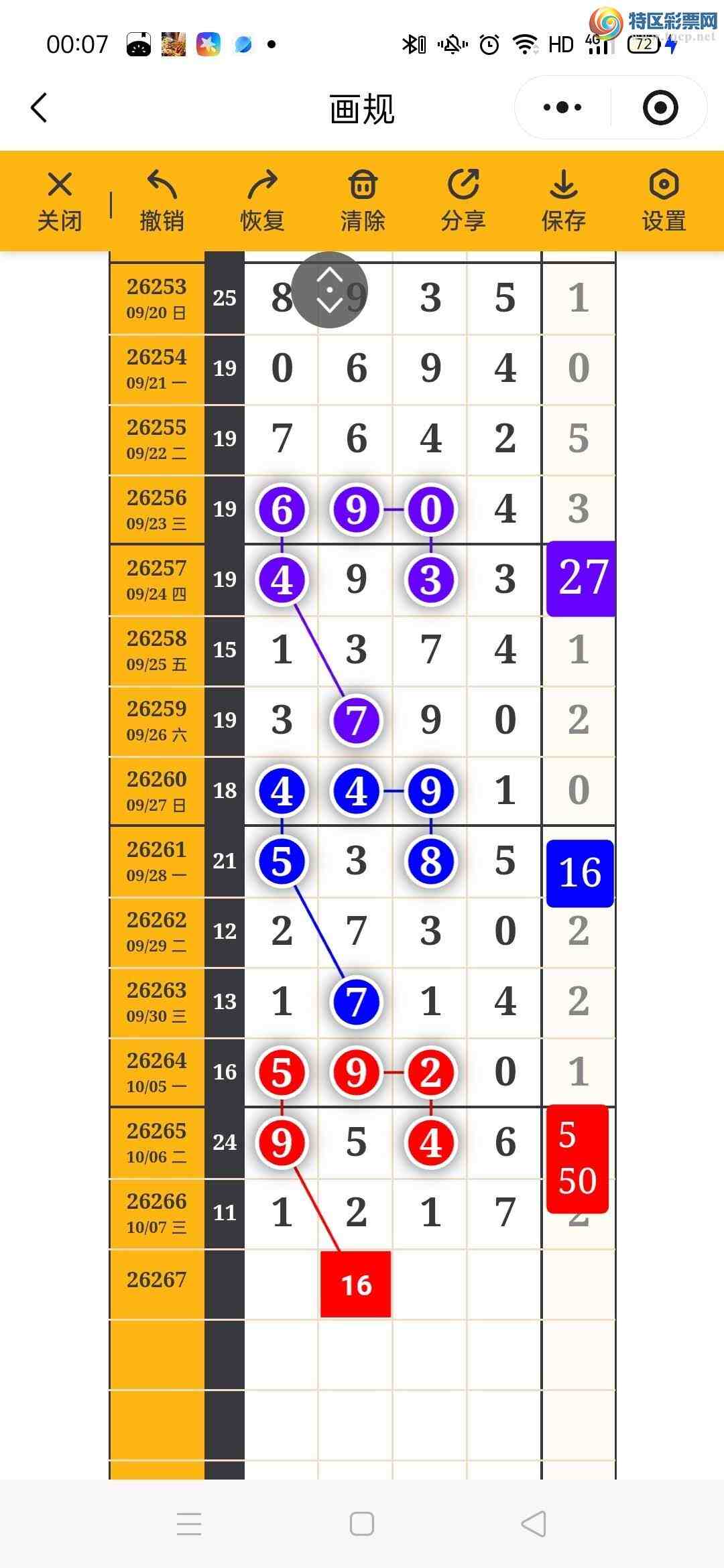 [������] 26268�ڣ�����ʱ�⡾����ͼ�桿520 / ����:����ʱ��hn / ����ID:1341695