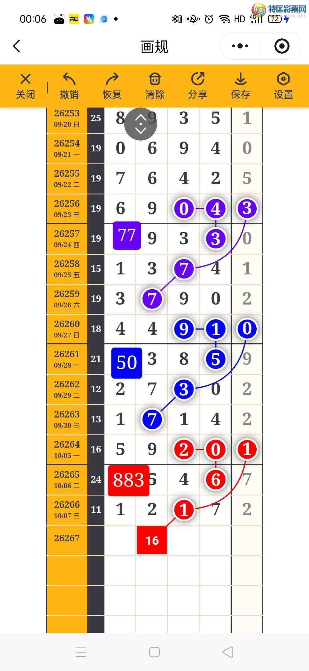 [������] 26268�ڣ�����ʱ�⡾����ͼ�桿186 / ����:����ʱ��hn / ����ID:1341695