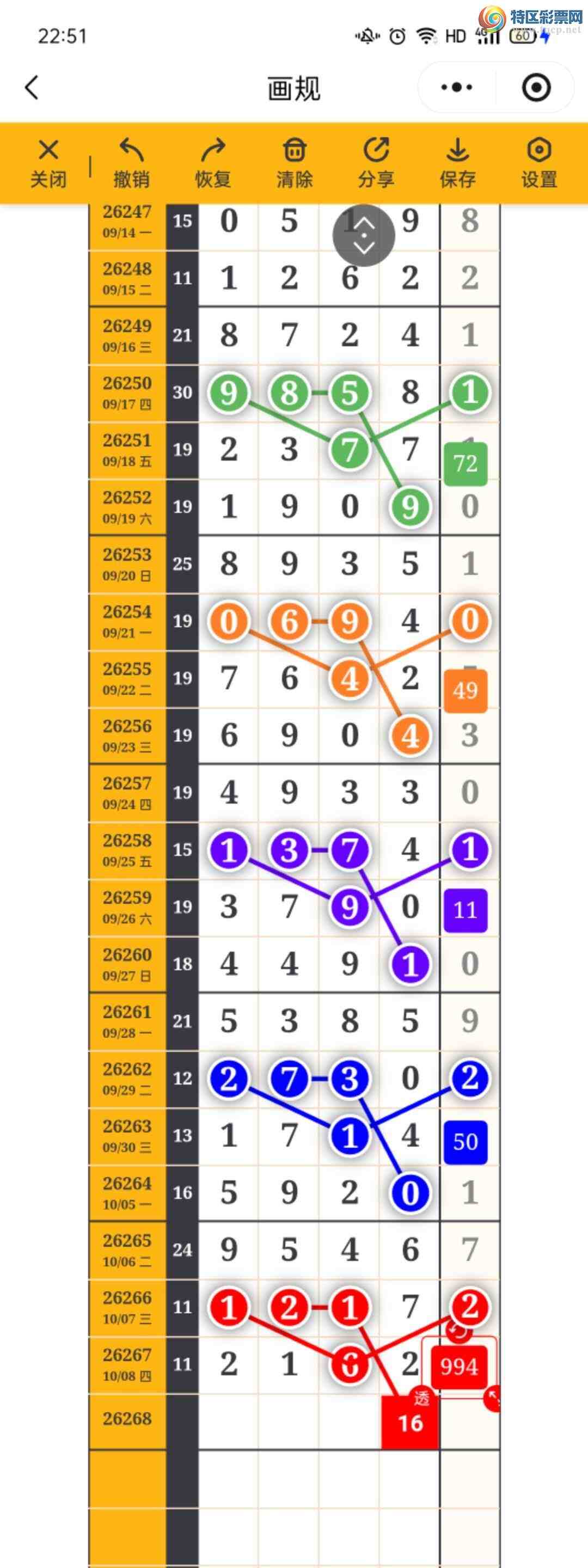 [������] 26268�ڣ�����ʱ�⡾����ͼ�桿886 / ����:����ʱ��hn / ����ID:1341695