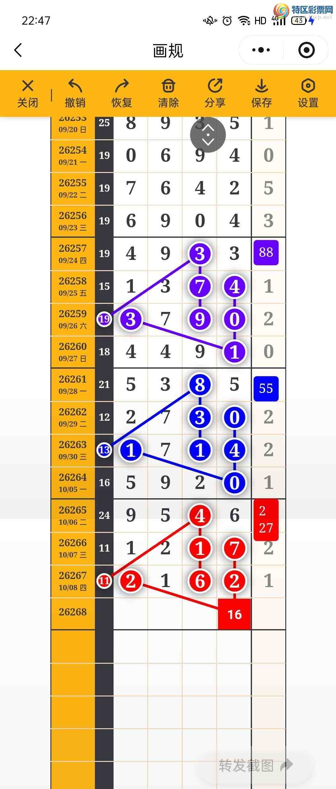 [������] 26268�ڣ�����ʱ�⡾����ͼ�桿284 / ����:����ʱ��hn / ����ID:1341695