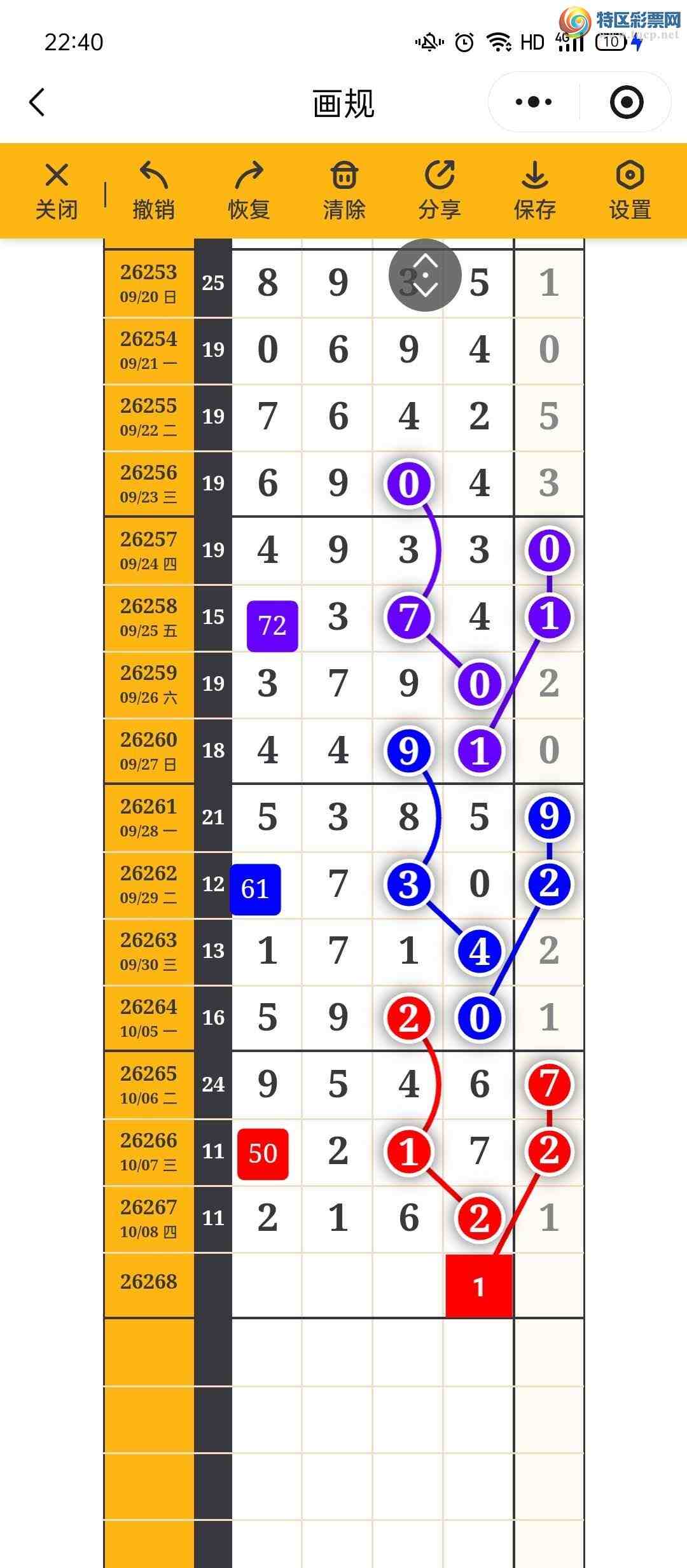 [������] 26268�ڣ�����ʱ�⡾����ͼ�桿545 / ����:����ʱ��hn / ����ID:1341695