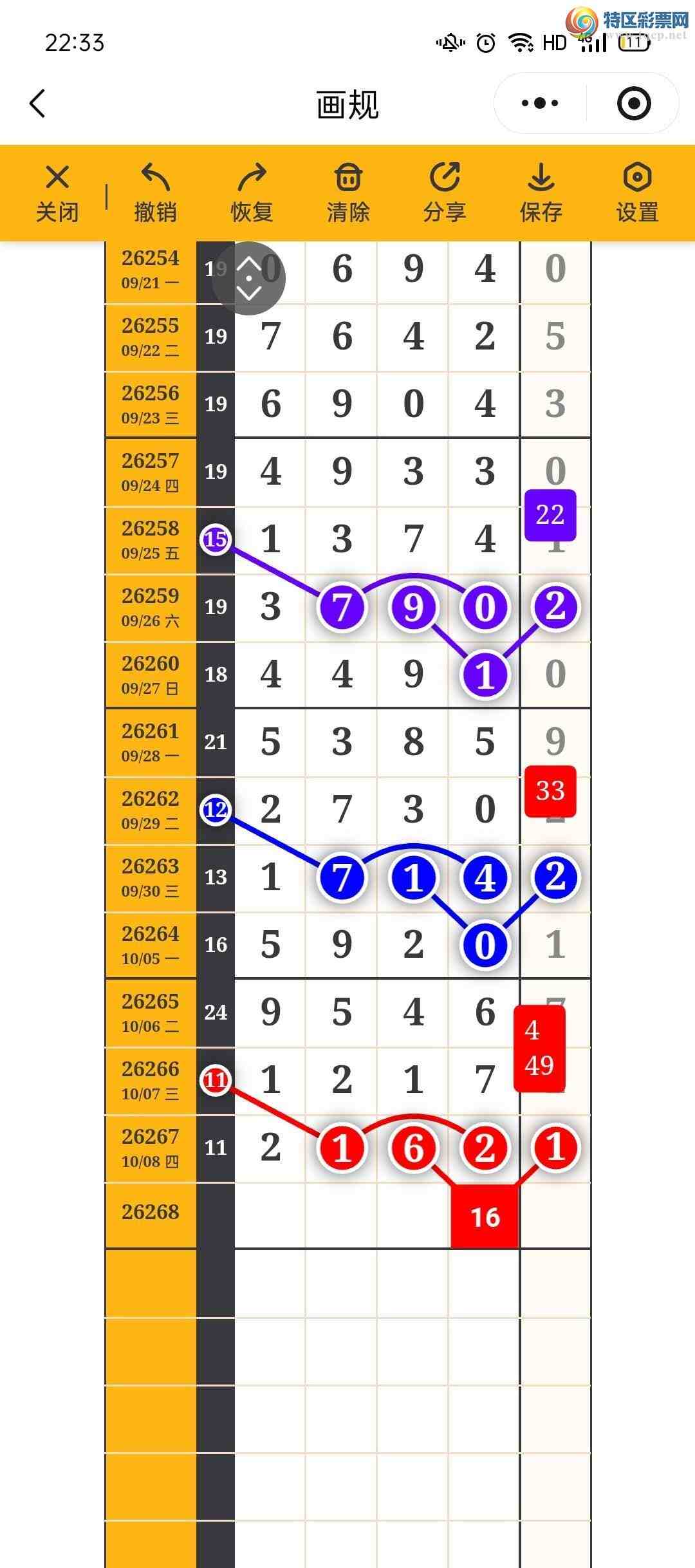 [������] 26268�ڣ�����ʱ�⡾����ͼ�桿622 / ����:����ʱ��hn / ����ID:1341695