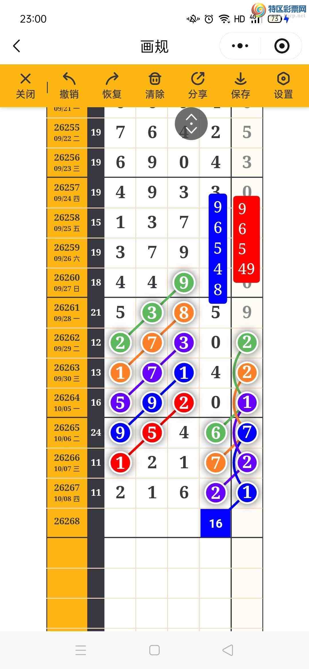 [������] 26268�ڣ�����ʱ�⡾����ͼ�桿839 / ����:����ʱ��hn / ����ID:1341695