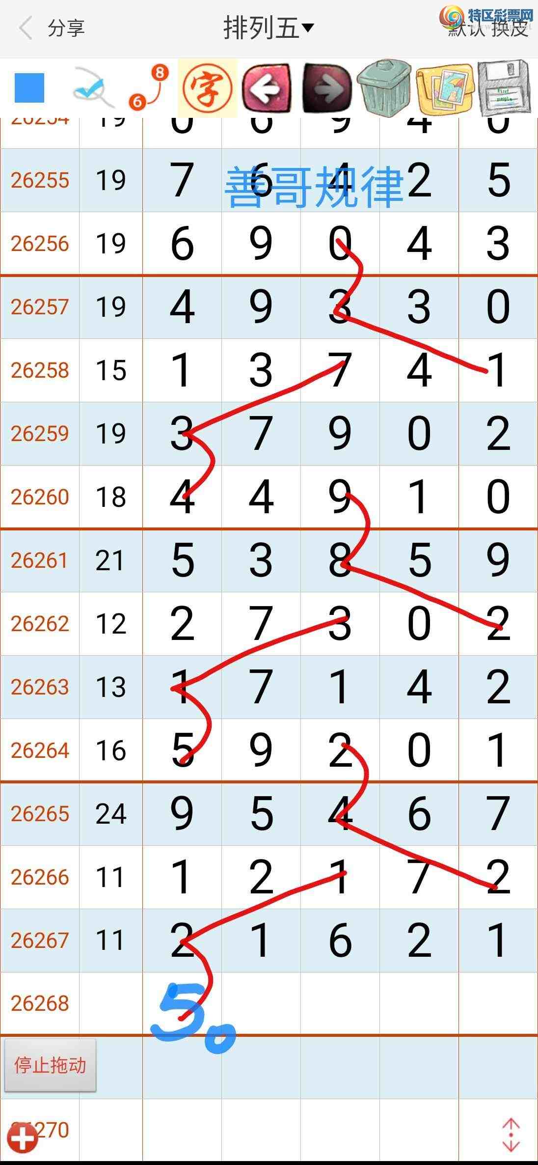 [������]  26268�ڣ��Ƹ����880 / ����:��������ϧ / ����ID:1341686