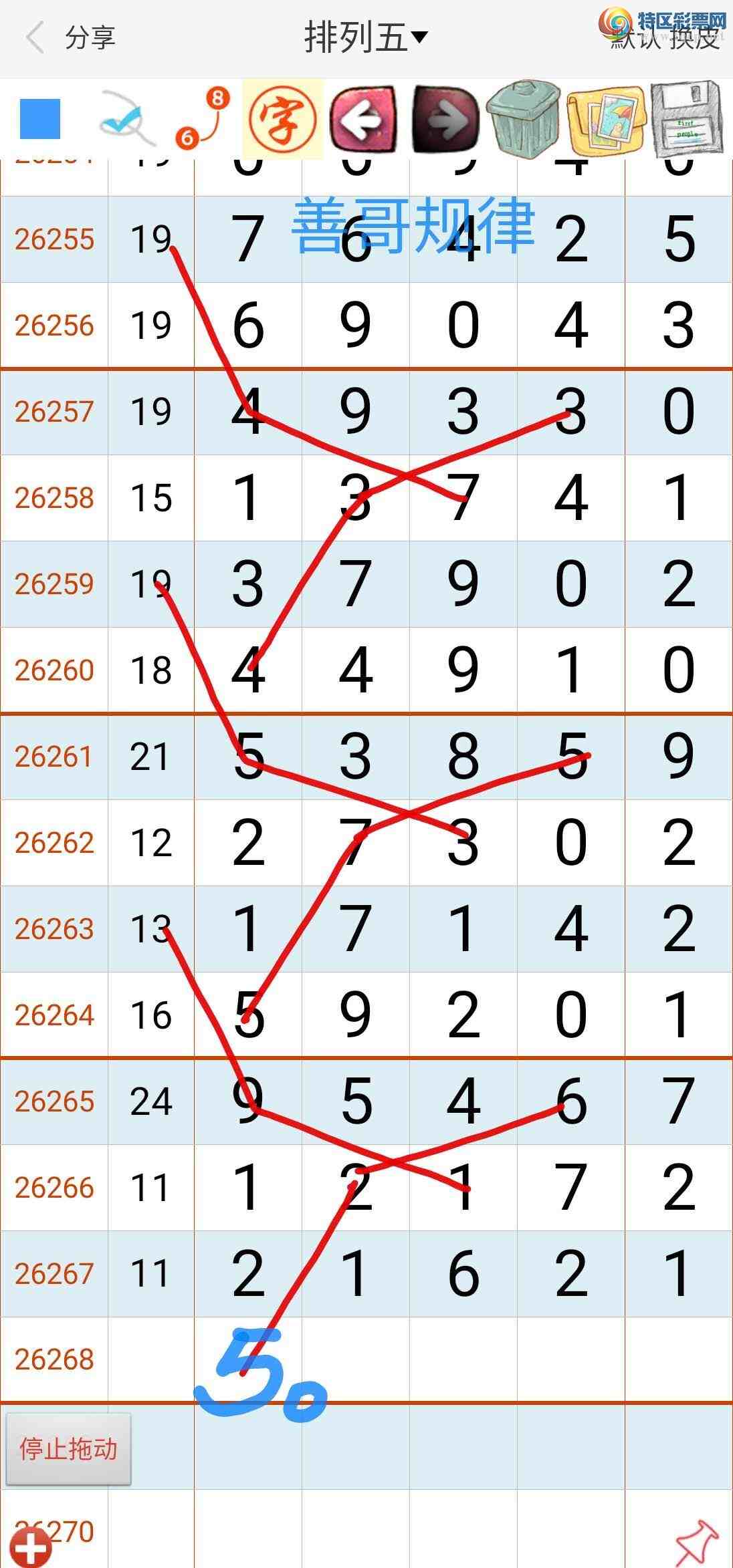 [������]  26268�ڣ��Ƹ����799 / ����:��������ϧ / ����ID:1341686