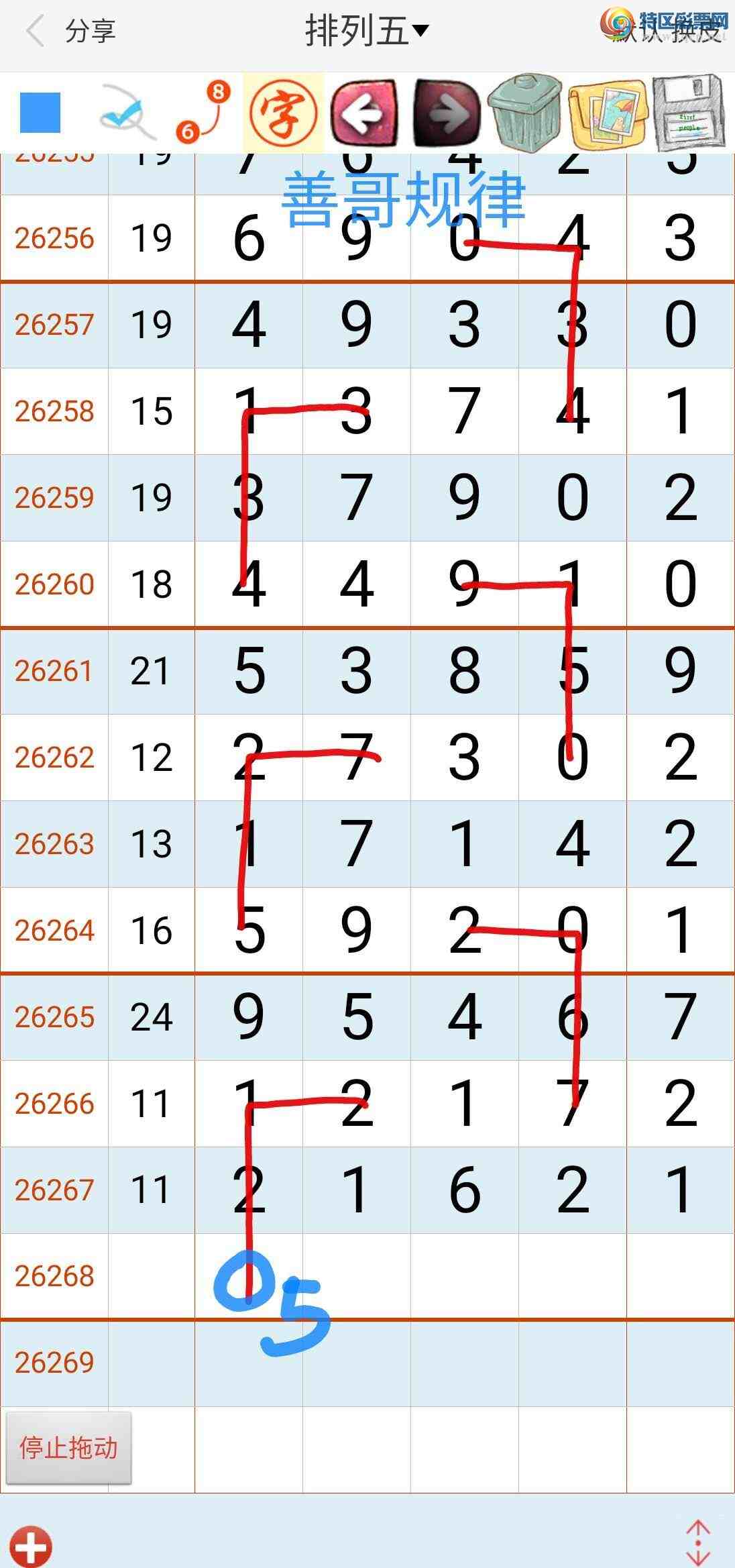 [������]  26268�ڣ��Ƹ����245 / ����:��������ϧ / ����ID:1341686