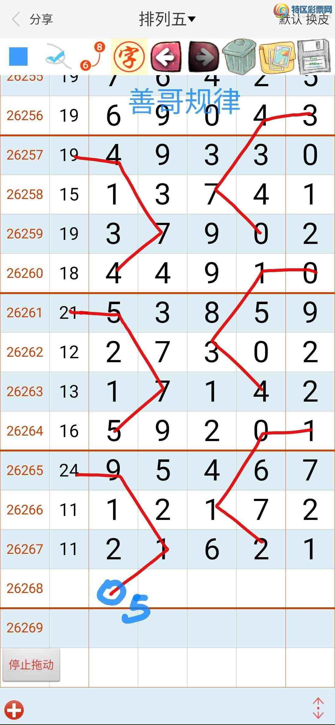 [������]  26268�ڣ��Ƹ����388 / ����:��������ϧ / ����ID:1341686