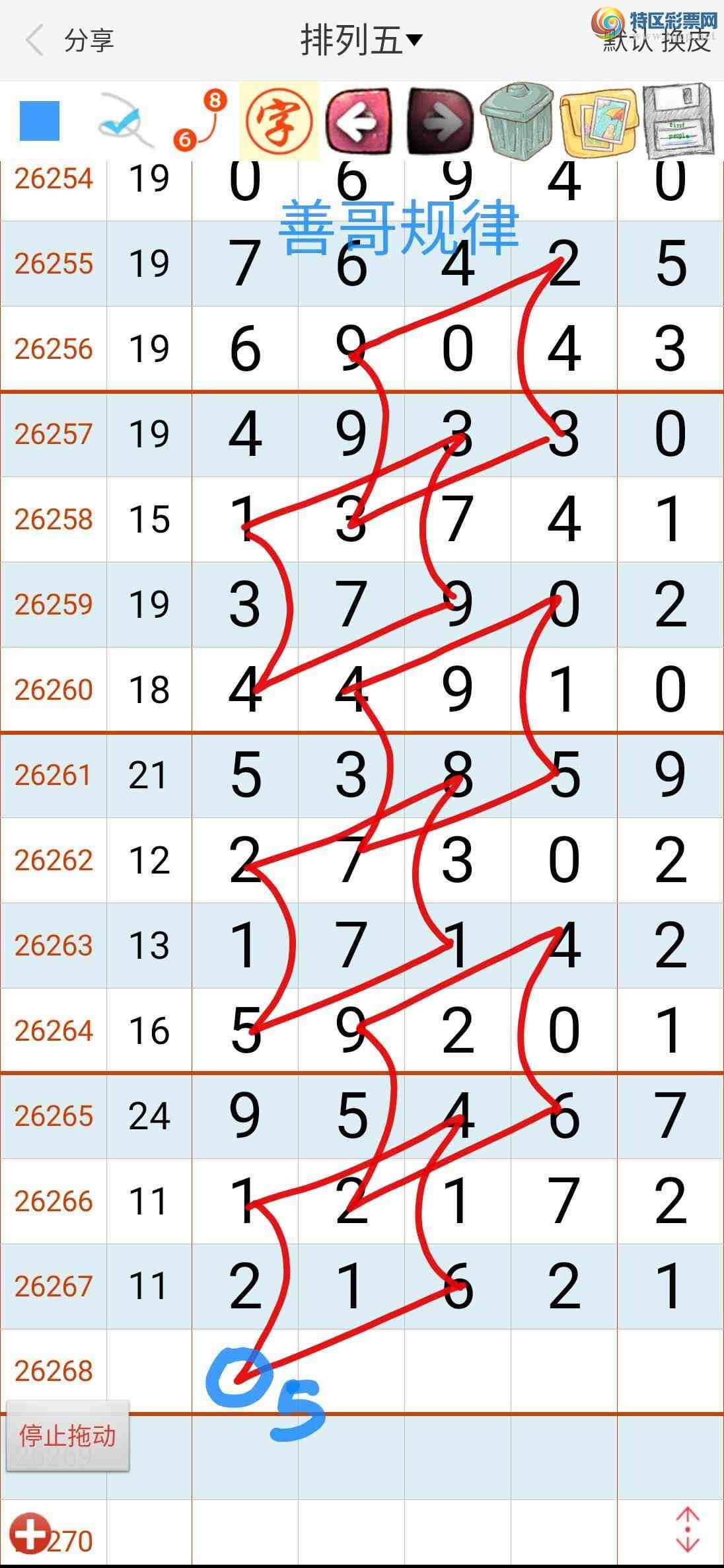 [������]  26268�ڣ��Ƹ����431 / ����:��������ϧ / ����ID:1341686