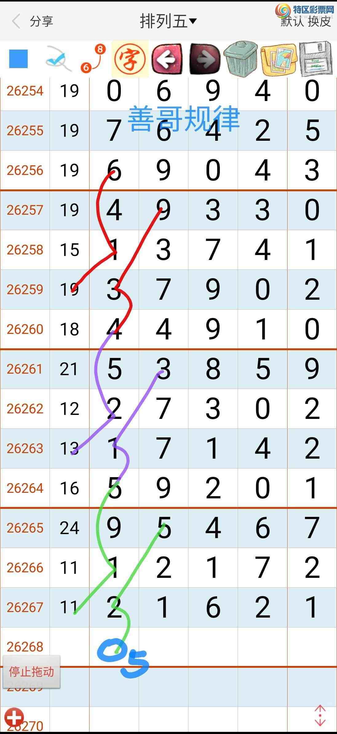 [������]  26268�ڣ��Ƹ����827 / ����:��������ϧ / ����ID:1341686