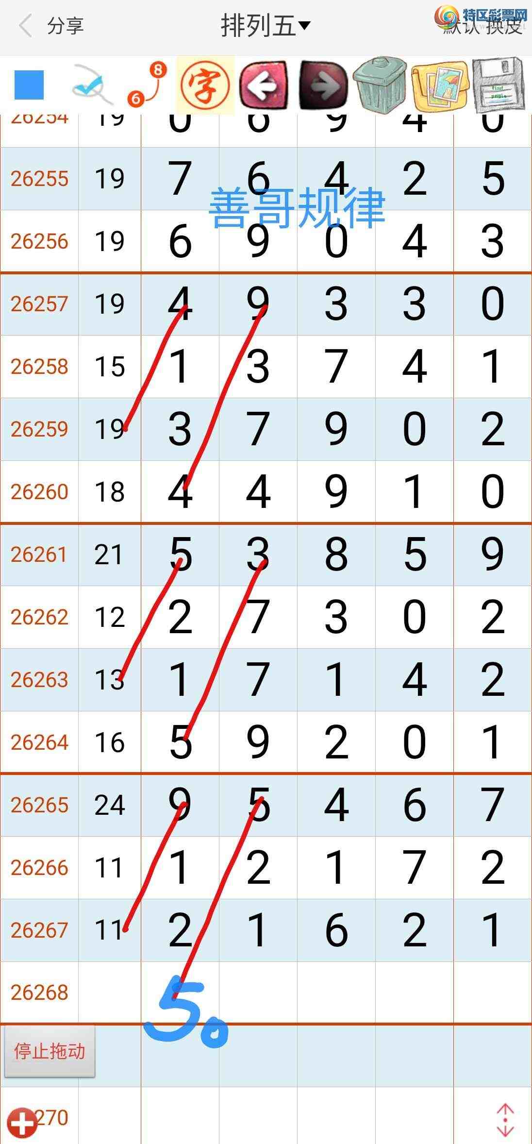[������]  26268�ڣ��Ƹ����309 / ����:��������ϧ / ����ID:1341686