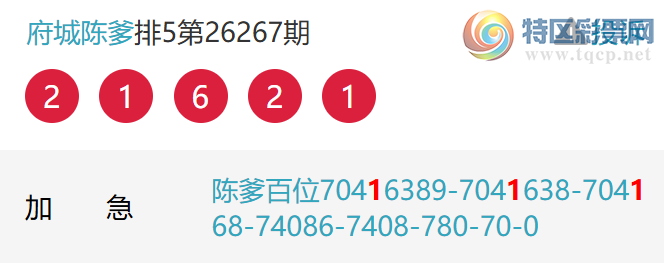 [������] 26273�ڣ���λ������������λ1���У���׼�ݡ�ͼ�桿820 / ����:���ǳµ� / ����ID:1344931
