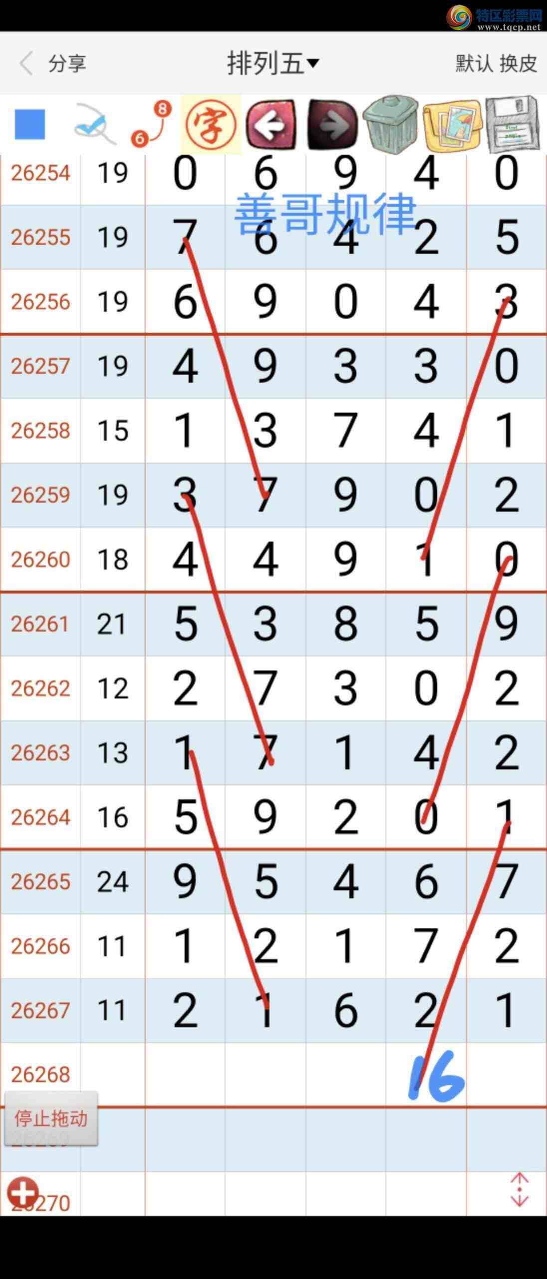 [������]  26268�ڣ��Ƹ����497 / ����:��������ϧ / ����ID:1341686