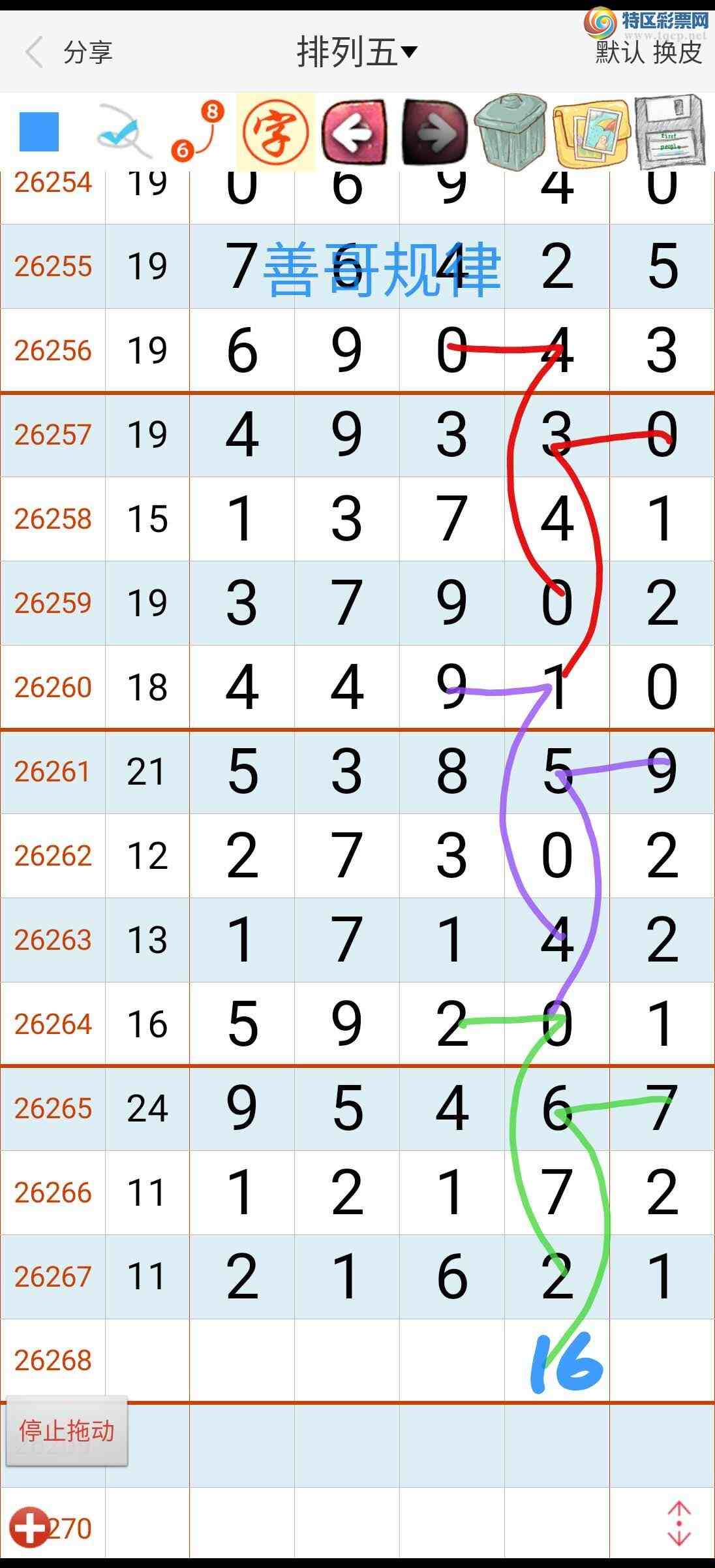 [������]  26268�ڣ��Ƹ����812 / ����:��������ϧ / ����ID:1341686