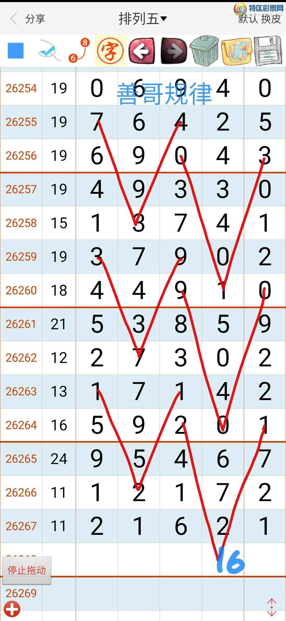 [������]  26268�ڣ��Ƹ����821 / ����:��������ϧ / ����ID:1341686