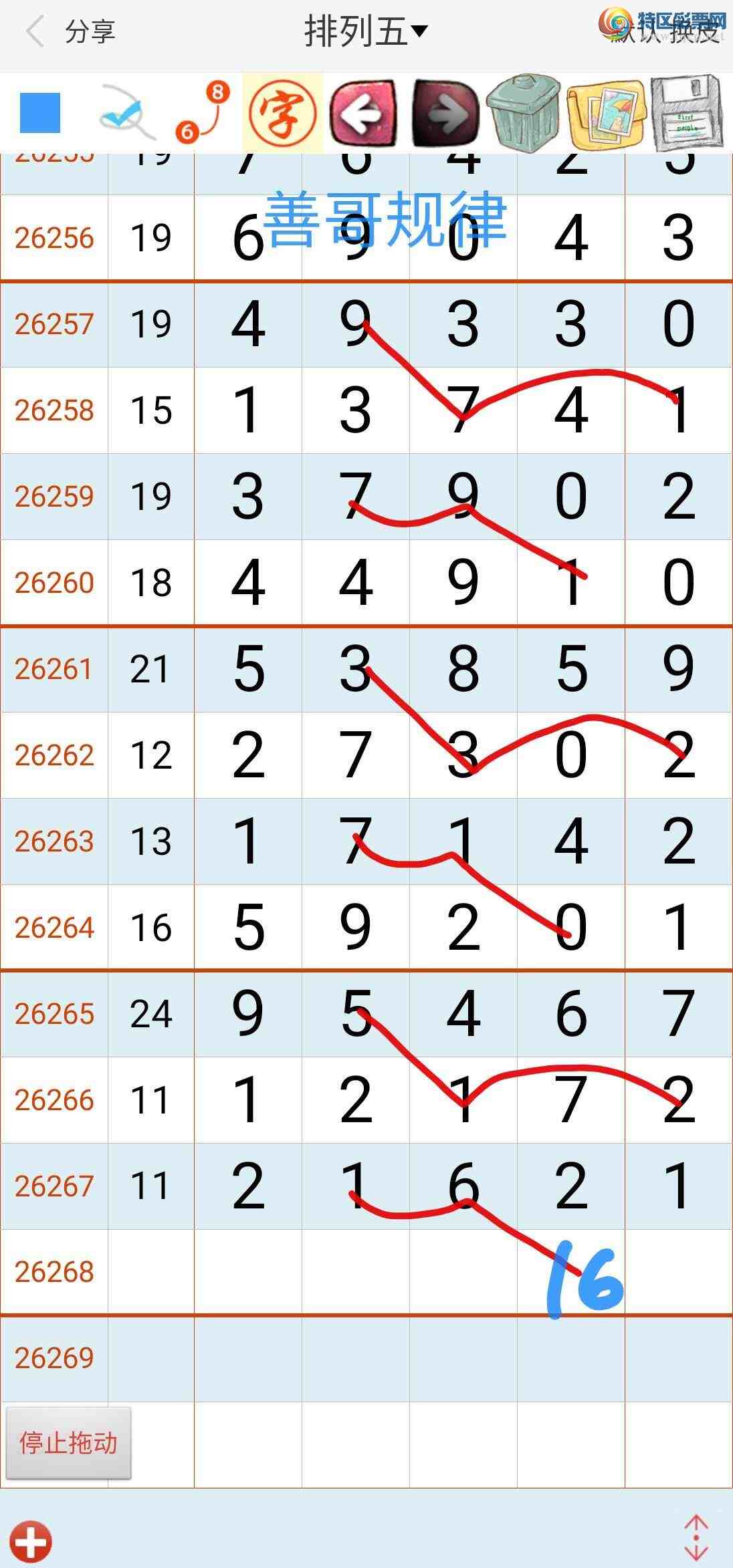 [������]  26268�ڣ��Ƹ����242 / ����:��������ϧ / ����ID:1341686