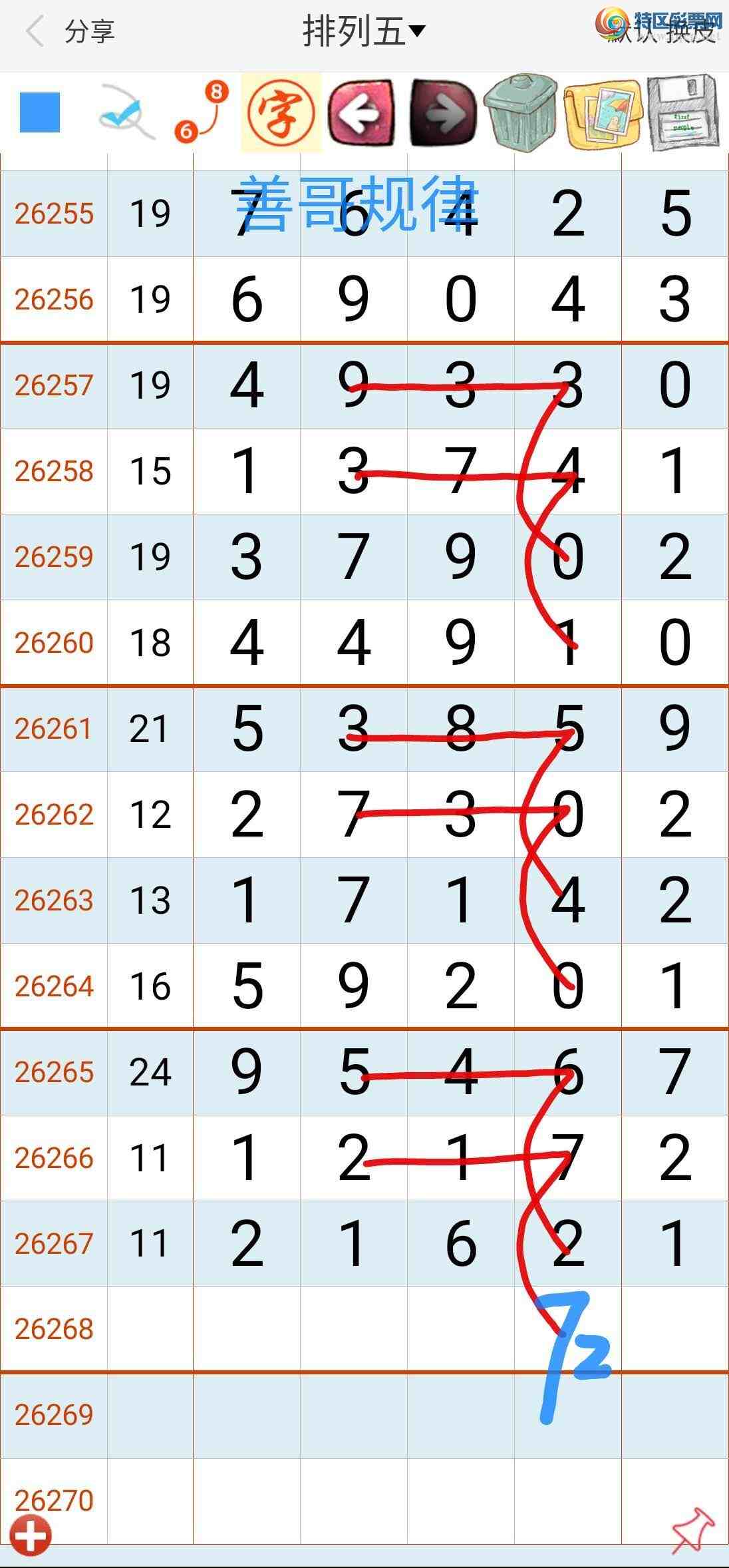 [������]  26268�ڣ��Ƹ����104 / ����:��������ϧ / ����ID:1341686