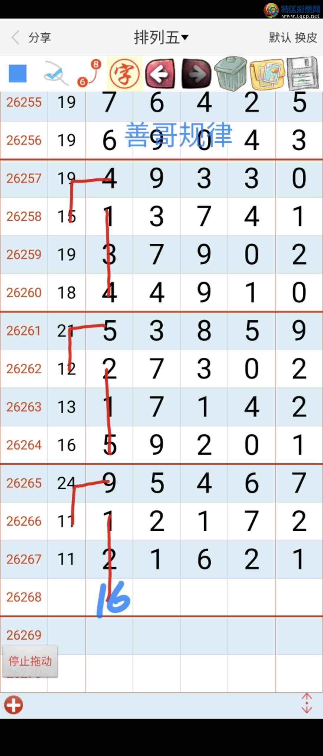 [������]  26268�ڣ��Ƹ����880 / ����:��������ϧ / ����ID:1341686