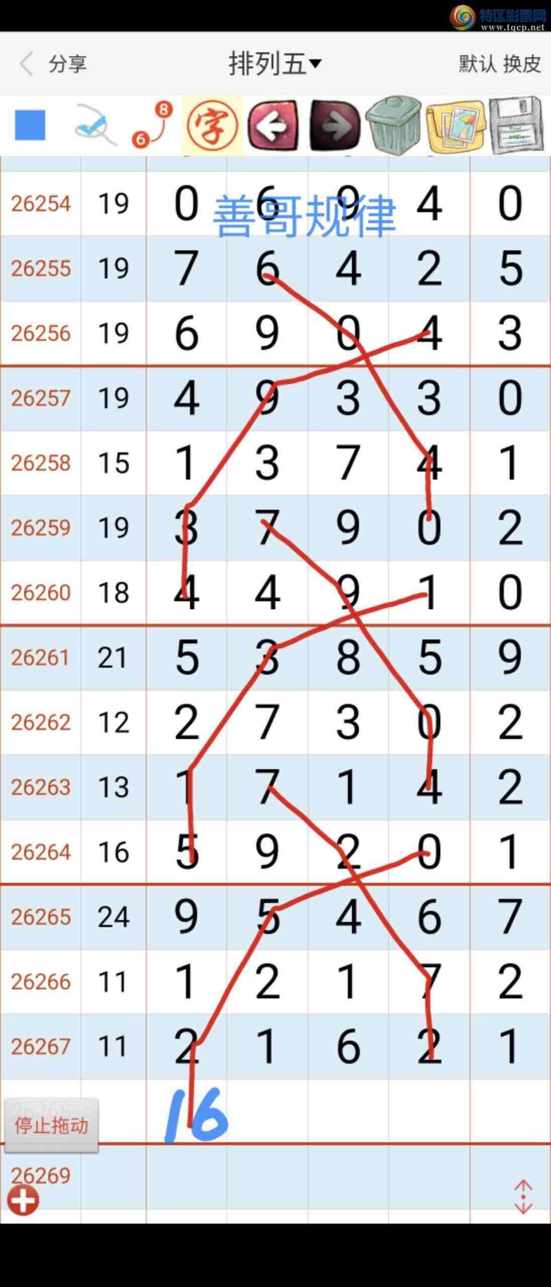 [������]  26268�ڣ��Ƹ����924 / ����:��������ϧ / ����ID:1341686