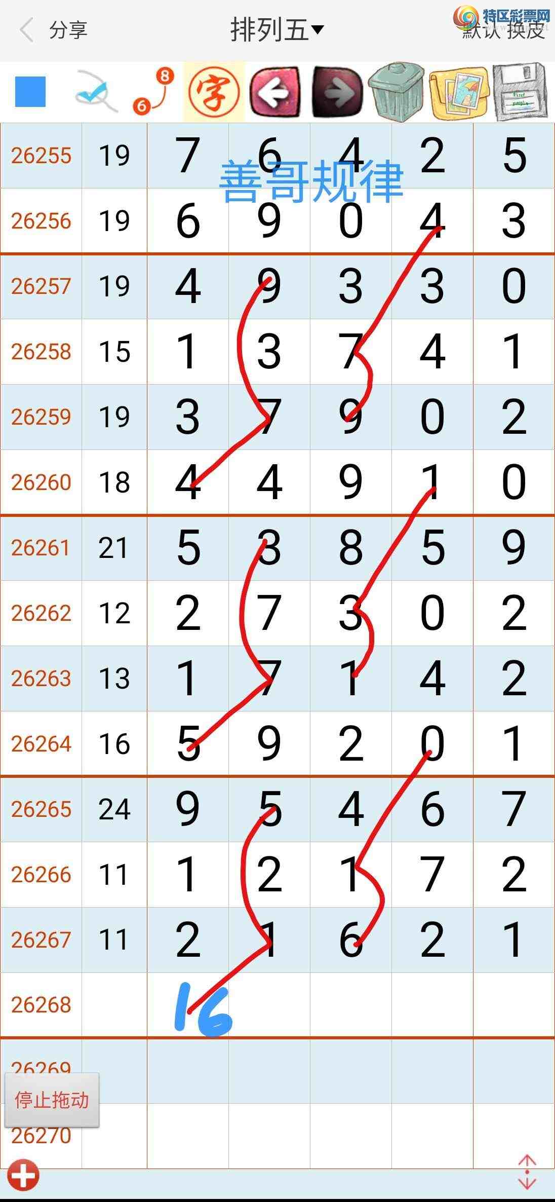 [������]  26268�ڣ��Ƹ����144 / ����:��������ϧ / ����ID:1341686