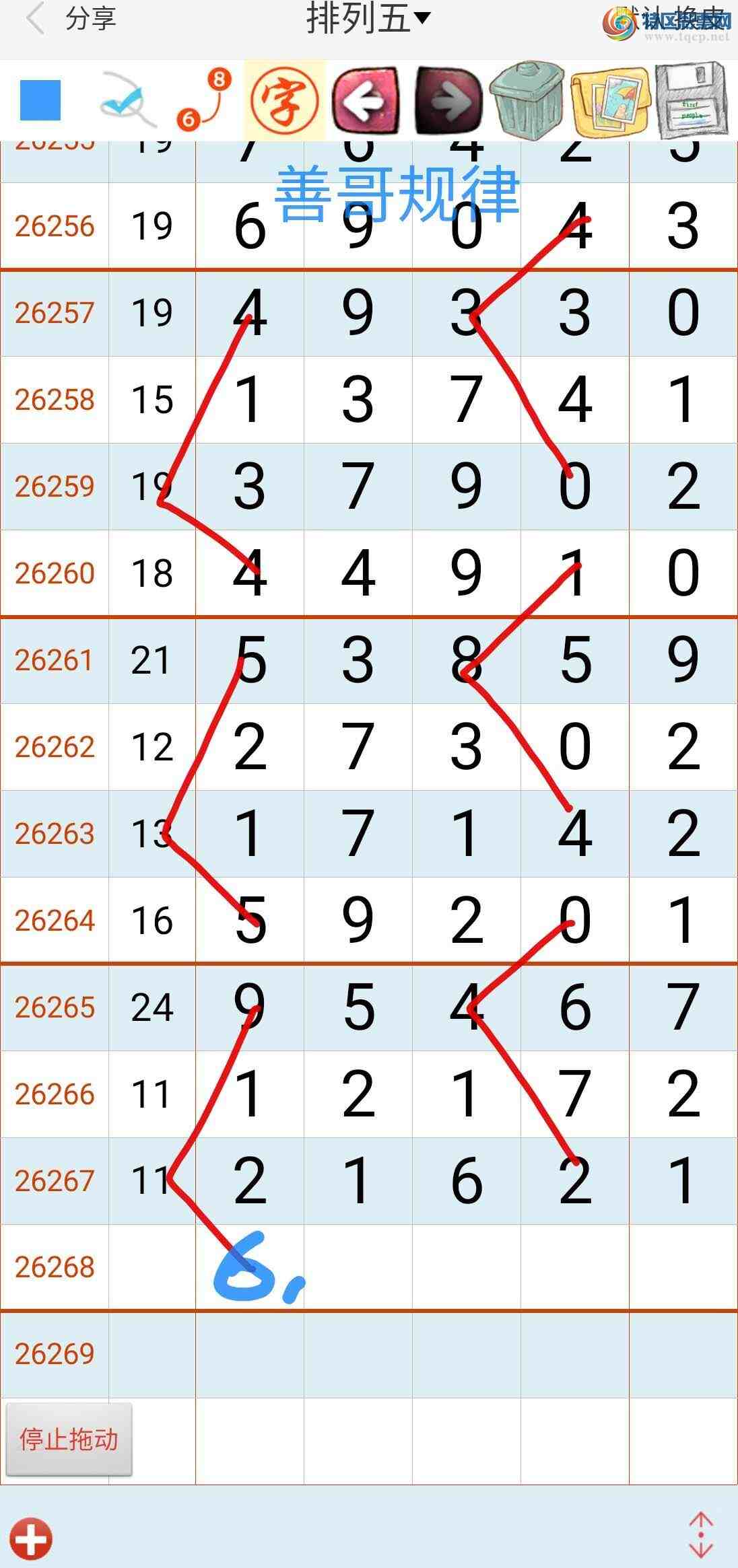 [������]  26268�ڣ��Ƹ����282 / ����:��������ϧ / ����ID:1341686