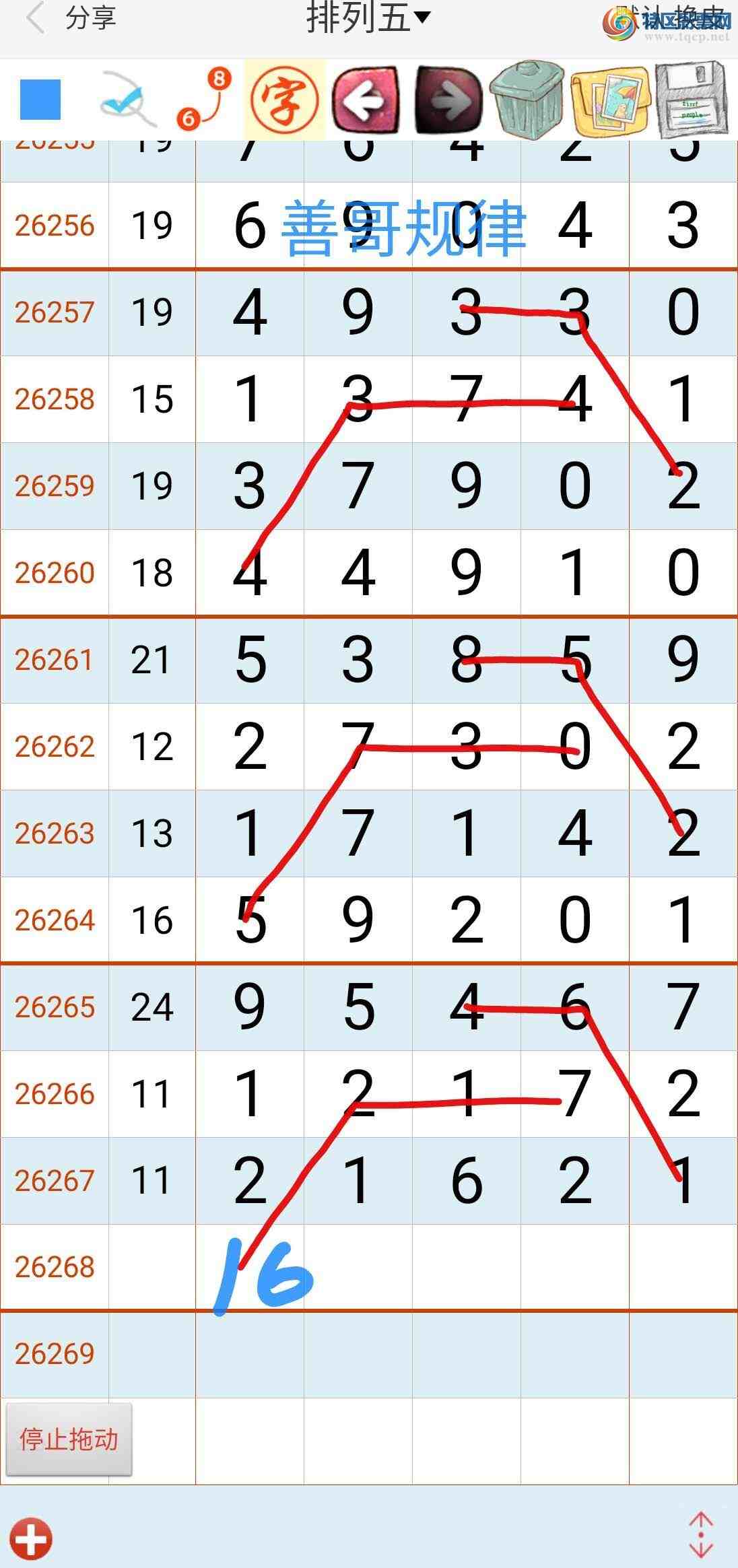 [������]  26268�ڣ��Ƹ����978 / ����:��������ϧ / ����ID:1341686