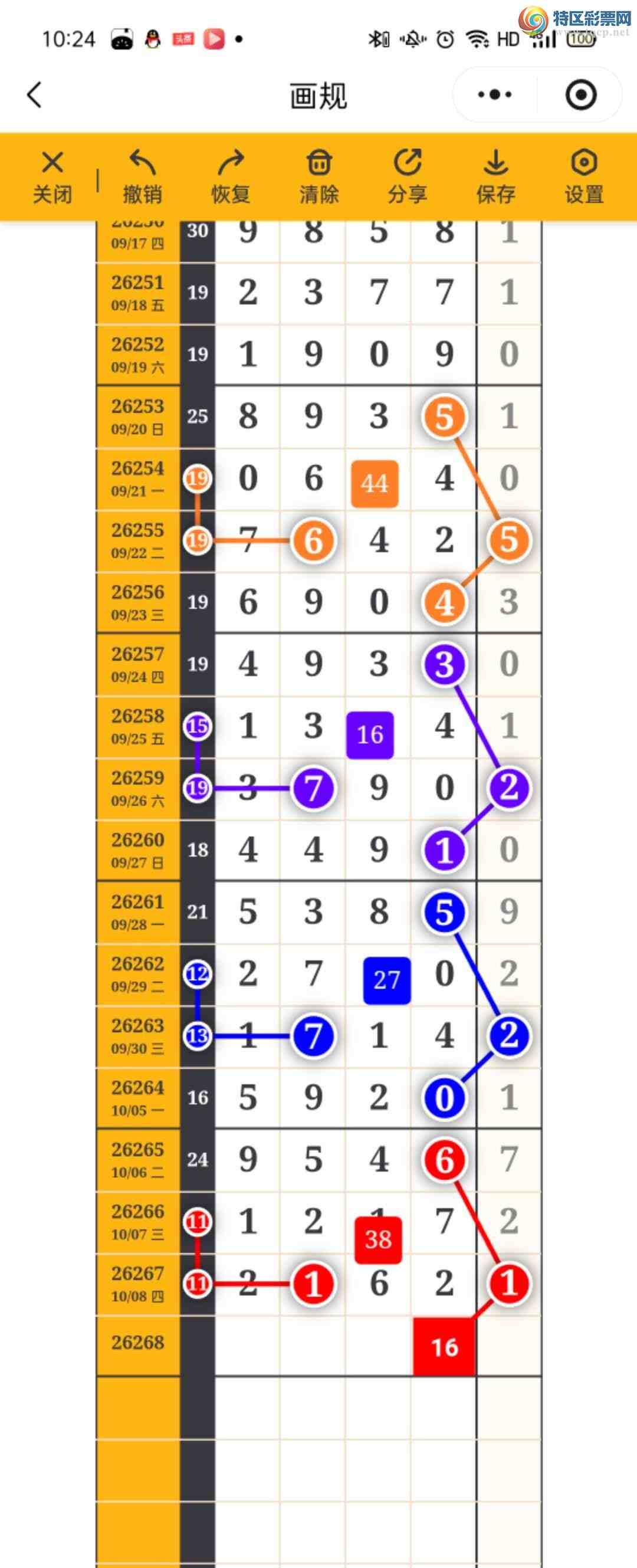 [������] 26268�ڣ�����ʱ�⡾����ͼ�桿485 / ����:����ʱ��hn / ����ID:1341695
