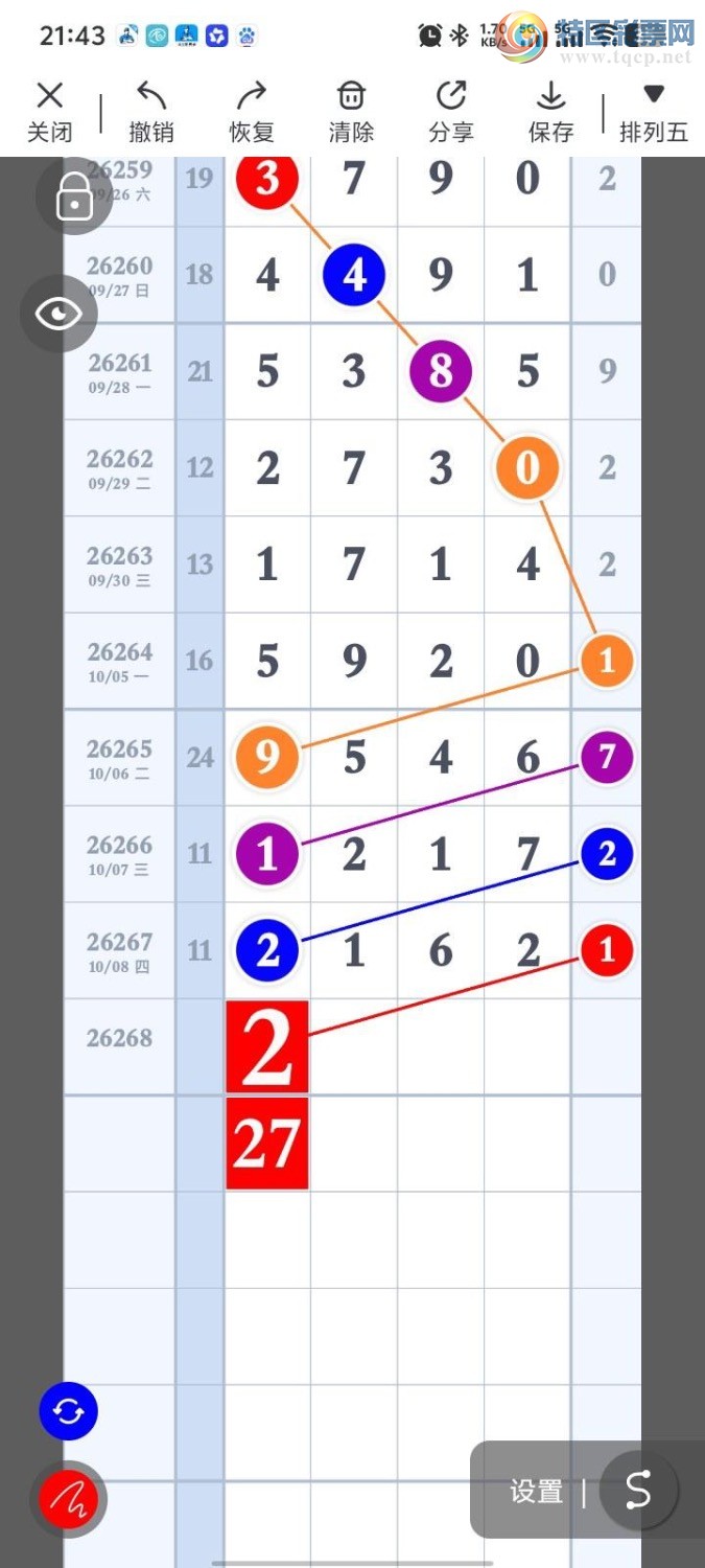 [������] 26268�ڣ������壬Ư��β��504����467�ڣ���ͼ�桿595 / ����:������ / ����ID:1341713