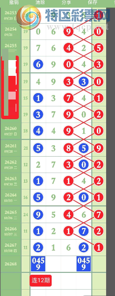 [������] 26268�ڣ��оͷ�  ����л��ͼ�桿913 / ����:С��1 / ����ID:1342033