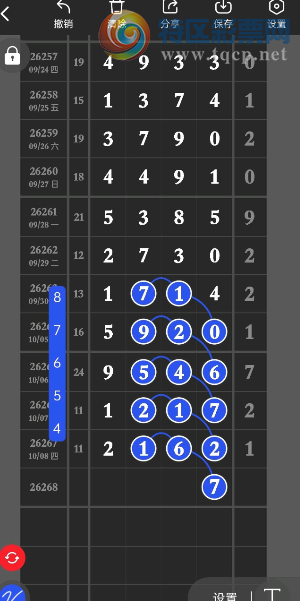 [������] 26268�ڣ�β������ͼ�桿165 / ����:����Ц1 / ����ID:1342100