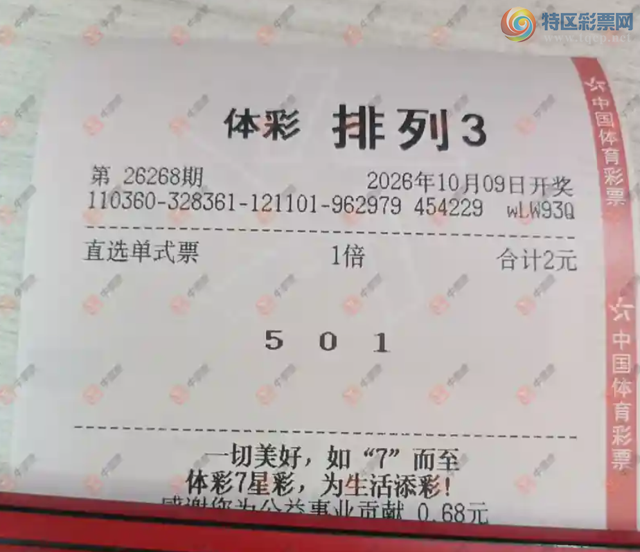 [������] 26268�ڣ�����˼ά����ɹƱ166 / ����:����˼ά / ����ID:1342128