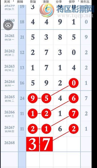 [������] 26268�ڣ��ϸɻ��ˡ�ͼ�桿139 / ����:���1 / ����ID:1342153