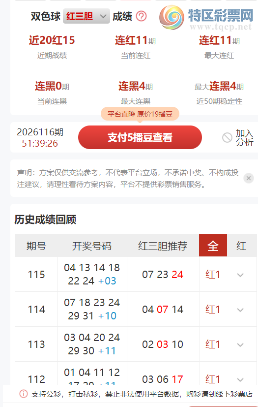 [˫ɫ��] 26116�ڣ���ϲ����ʦ ���ڶ������������� (11����)904 / ����:�ͷ�-С�� / ����ID:990076