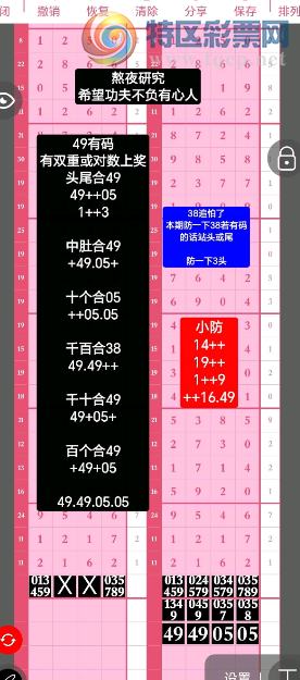 [������] 26268�ڣ�ǧλ��λ��38��ͼ�桿591 / ����:��������11 / ����ID:1342164