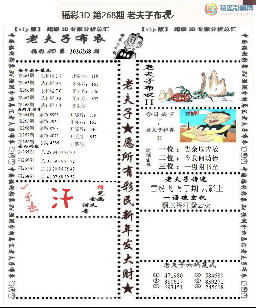 [����3D] 26268�ڣ�ѩ�׷���������Ӱ�ϡ����ա�634 / ����:������ϲϡ� / ����ID:1342184