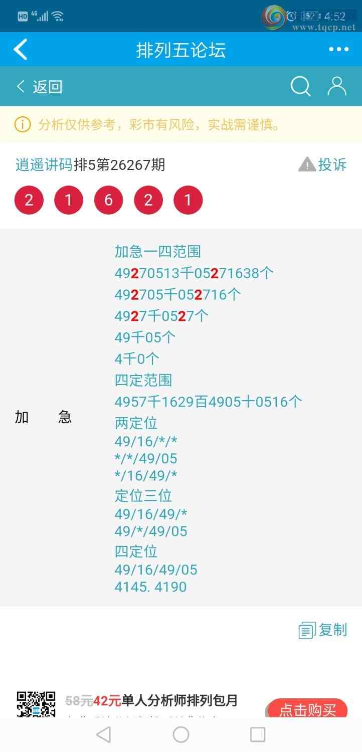 [������] 26268�ڣ���ң����930 / ����:����qh56216 / ����ID:1342190