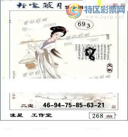 [����3D] 26268�ڣ���:0��:1ͭ:78�����ա�95 / ����:�ǿ��Ƽ� / ����ID:1342203
