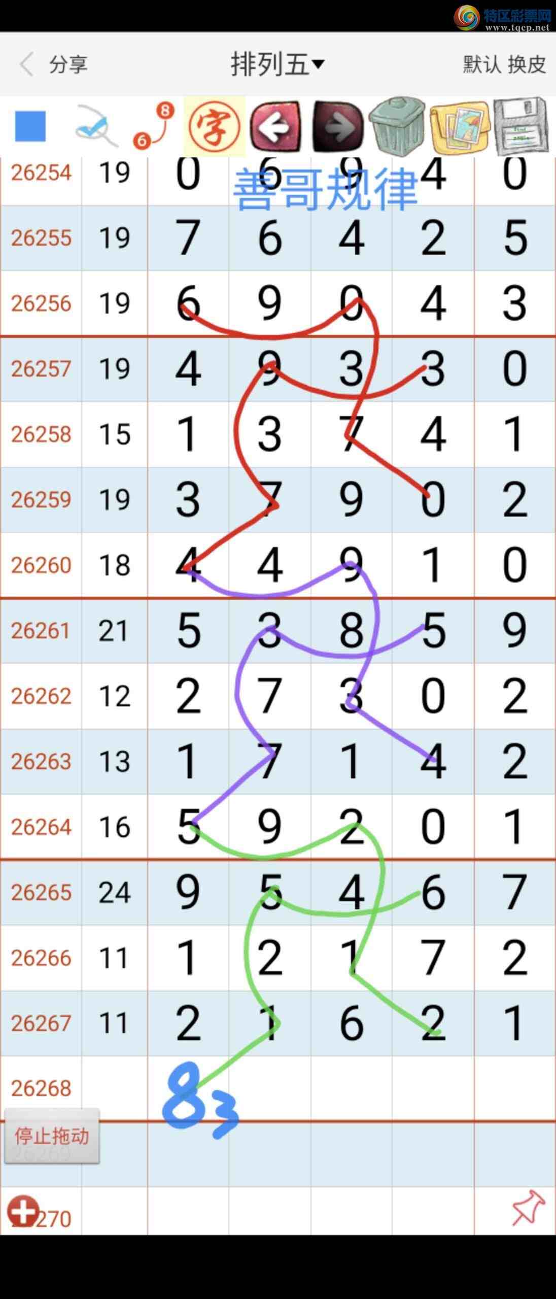 [������] 26269�ڣ��Ƹ���ɡ�ͼ�桿787 / ����:��������ϧ / ����ID:1342221