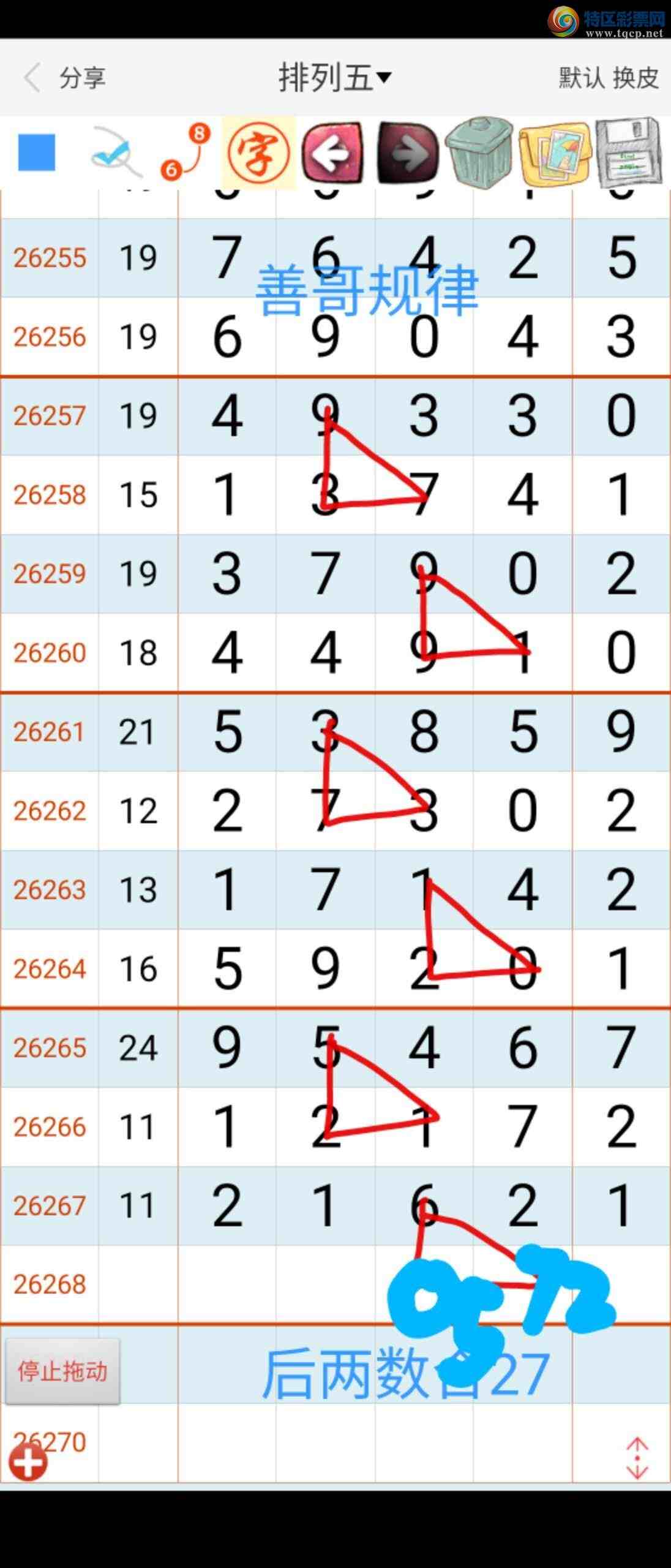 [������] 26269�ڣ��Ƹ���ɡ�ͼ�桿16 / ����:��������ϧ / ����ID:1342221