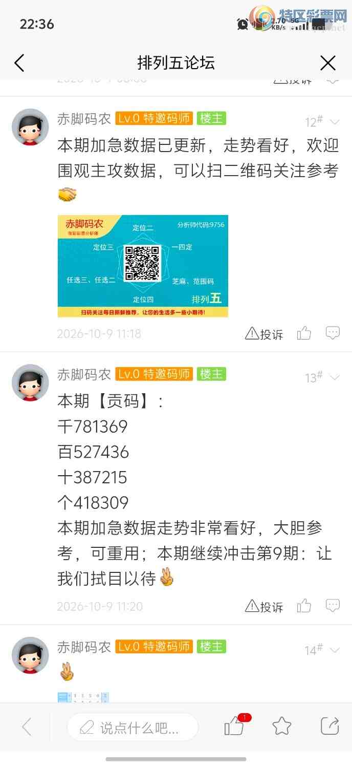 [������] 26269�ڣ������ũ���ڼ�������ǧλ333��������ͷβ����3++7543 / ����:�����ũ / ����ID:1342257