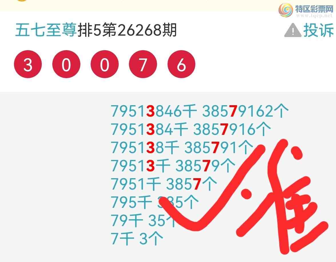 [������] 26269�ڣ�����Ϣ����ϲ������׼��ͼ�桿960 / ����:�������� / ����ID:1342314
