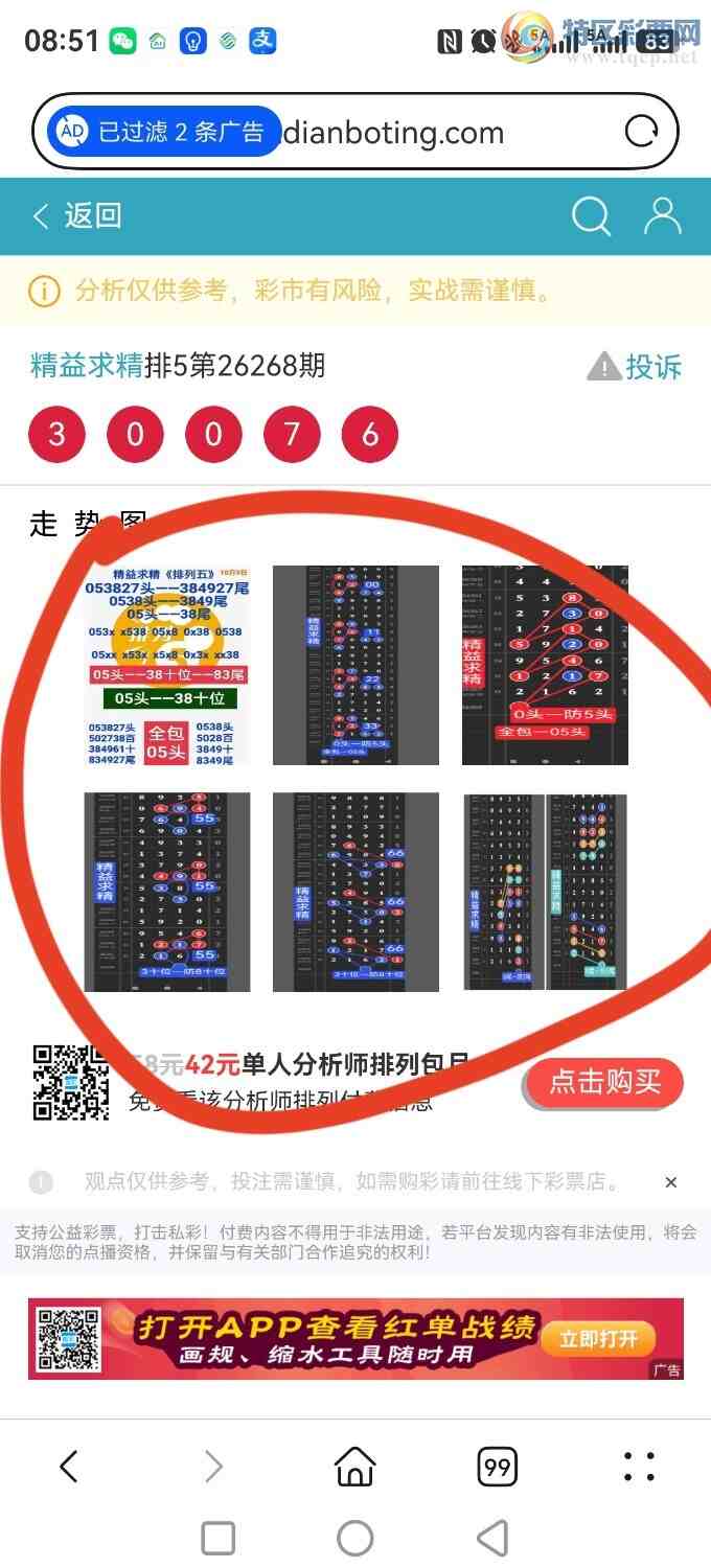 [������] 26269�ڣ����ڵ㲥ͼ��ͷβ����ͷβ3xx7�����ڵ㲥��ͼ���ٹ�ͷβ����λ��142 / ����:������ / ����ID:1342325