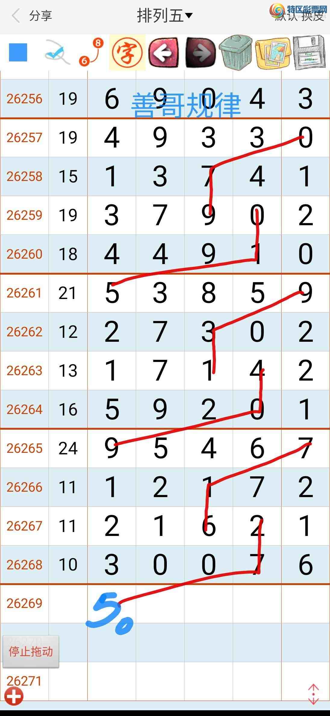[������] 26269�ڣ��Ƹ���ɡ�ͼ�桿461 / ����:��������ϧ / ����ID:1342221