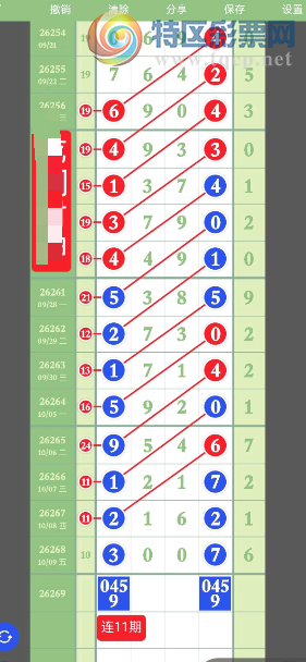 [������] 26269�ڣ��Լ������٣��ҿ�������ͼ�桿150 / ����:ëë1 / ����ID:1342350
